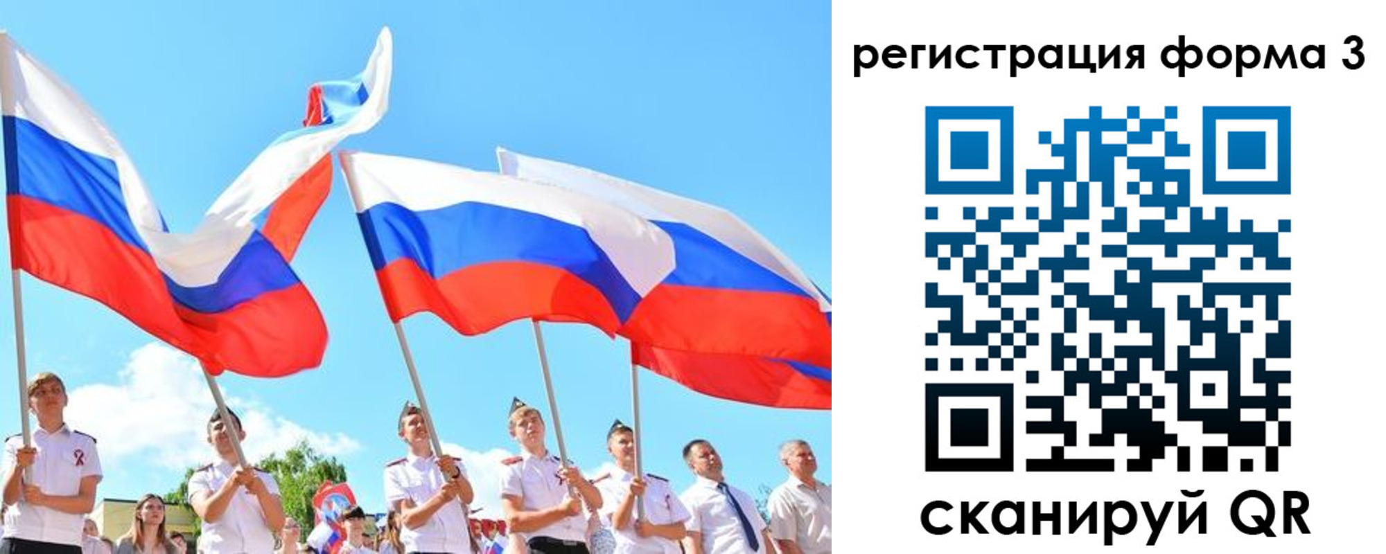 прописка штамп в Зеленокумске
