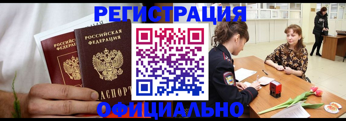 регистрация для дет. сада в Зеленокумске